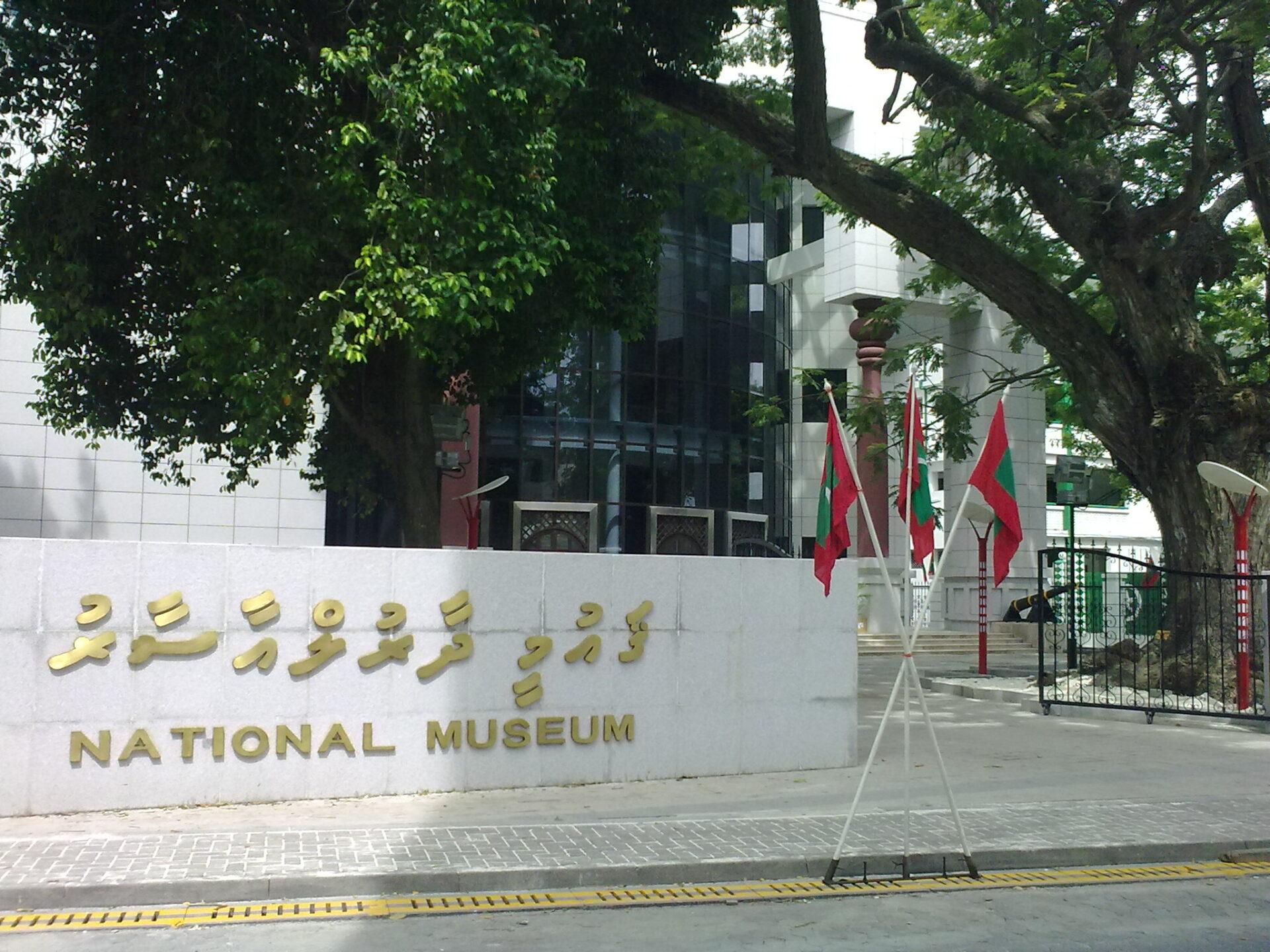Pontos turísticos de Malé